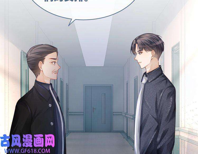 快穿女配冷静点第41话 解开心结