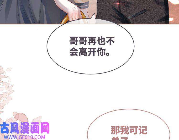 快穿女配冷静点第41话 解开心结