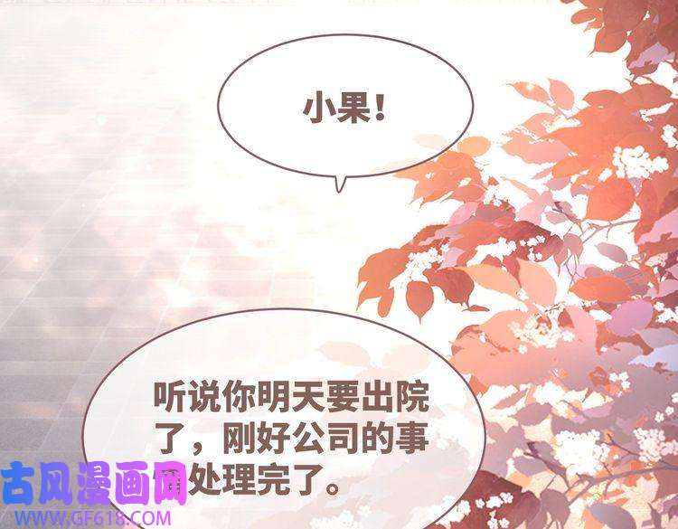 快穿女配冷静点第41话 解开心结
