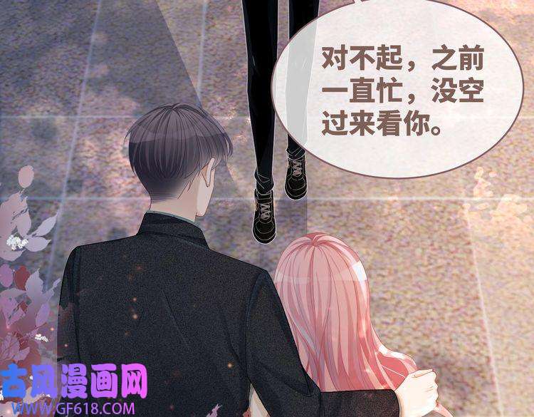 快穿女配冷静点第41话 解开心结