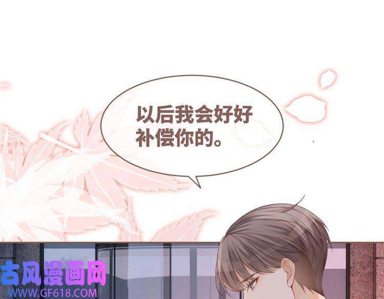快穿女配冷静点第41话 解开心结