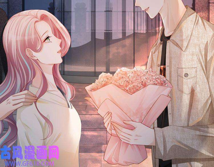 快穿女配冷静点第41话 解开心结