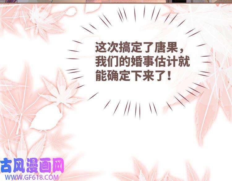快穿女配冷静点第41话 解开心结