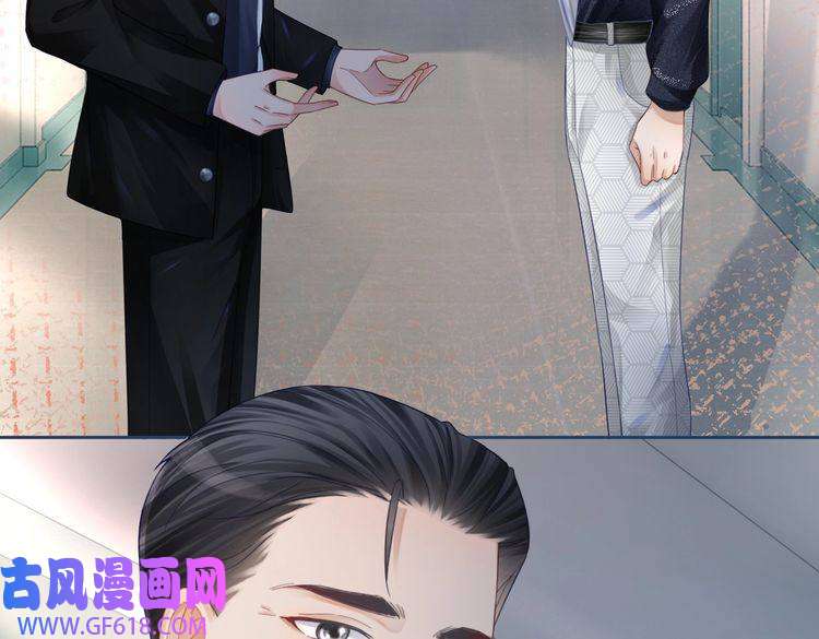 快穿女配冷静点第41话 解开心结