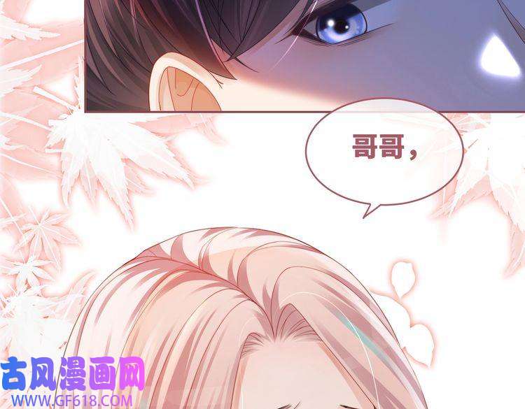 快穿女配冷静点第41话 解开心结