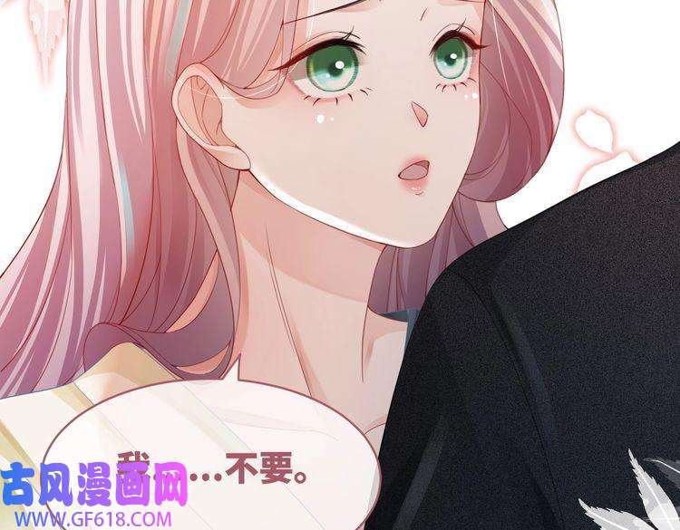 快穿女配冷静点第41话 解开心结