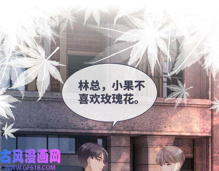 快穿女配冷静点第41话 解开心结
