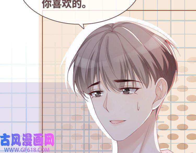 快穿女配冷静点第41话 解开心结