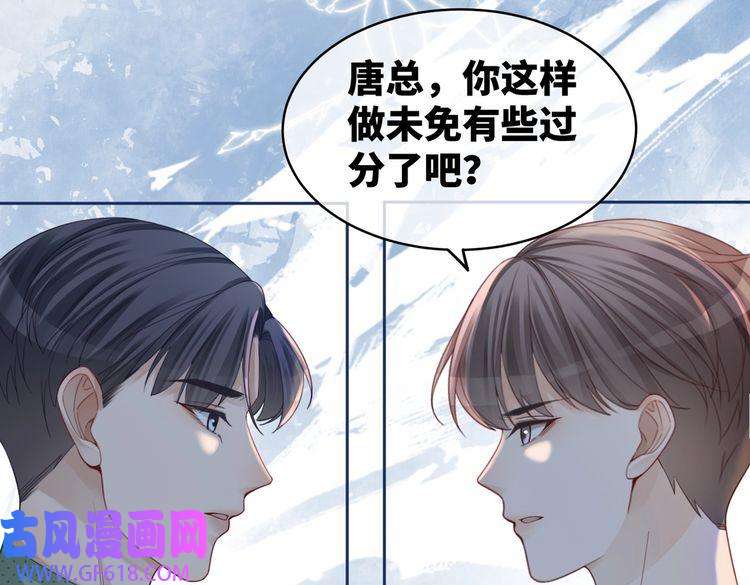 快穿女配冷静点第41话 解开心结