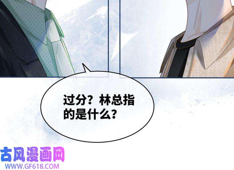 快穿女配冷静点第41话 解开心结
