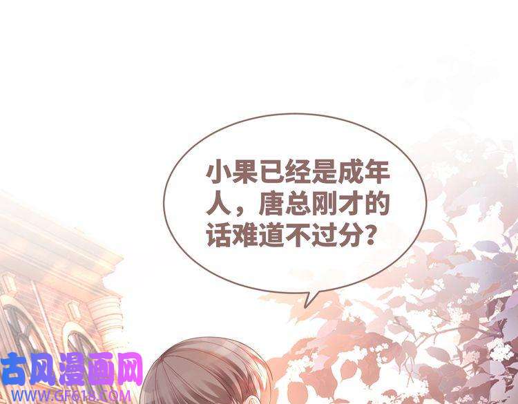 快穿女配冷静点第41话 解开心结