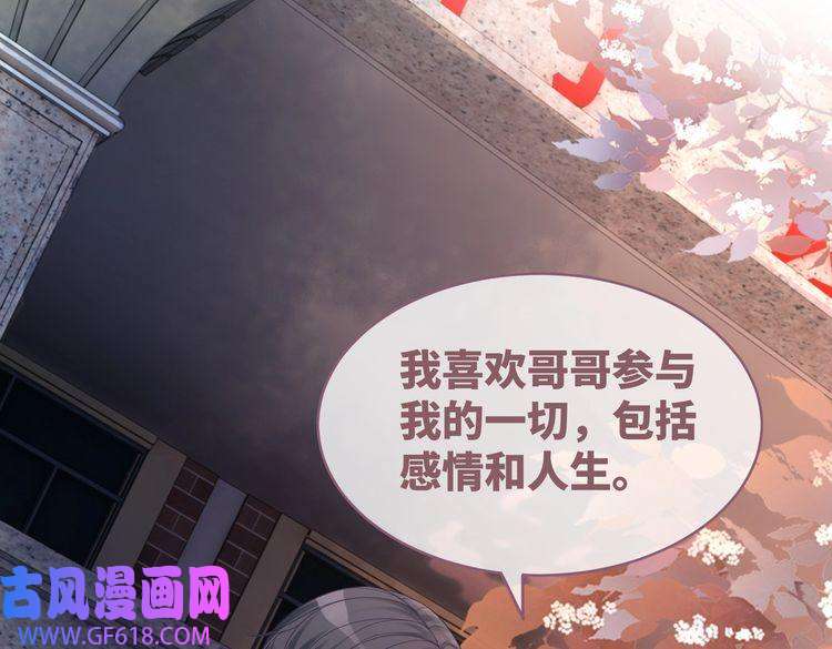 快穿女配冷静点第41话 解开心结