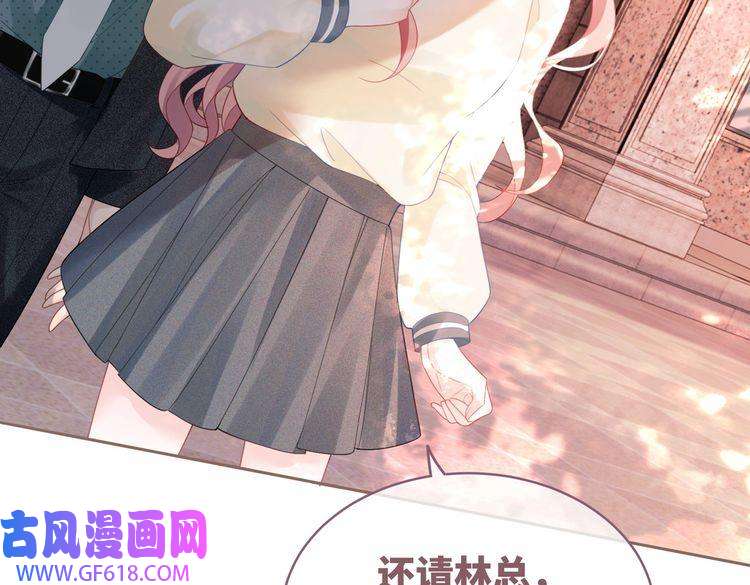 快穿女配冷静点第41话 解开心结
