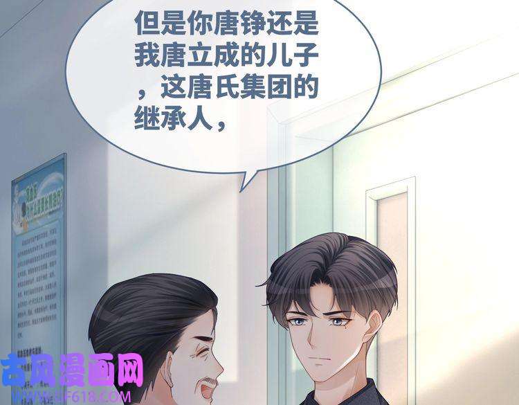 快穿女配冷静点第41话 解开心结