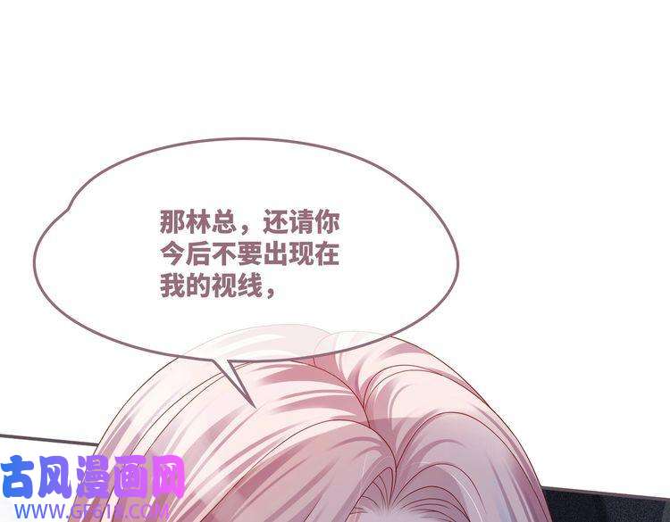 快穿女配冷静点第41话 解开心结