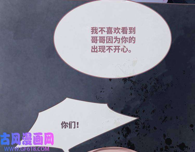快穿女配冷静点第41话 解开心结