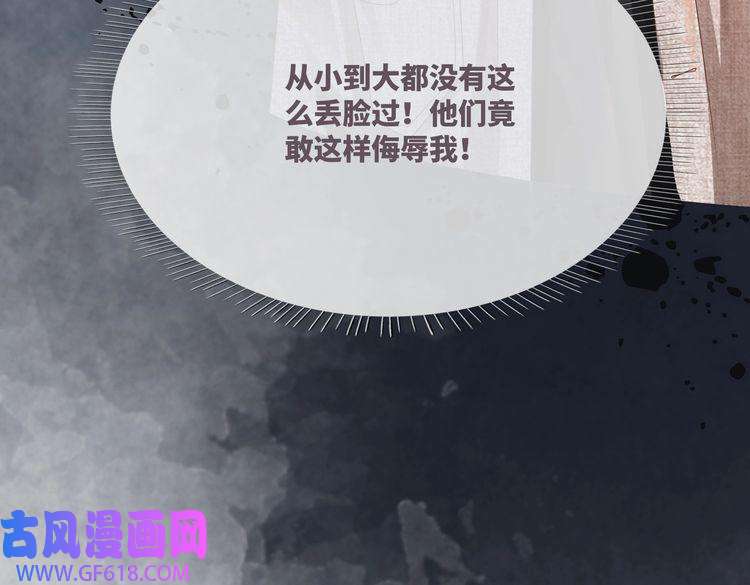 快穿女配冷静点第41话 解开心结