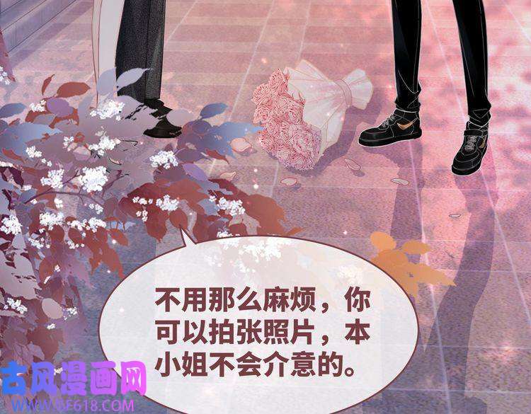 快穿女配冷静点第42话 真正的心意