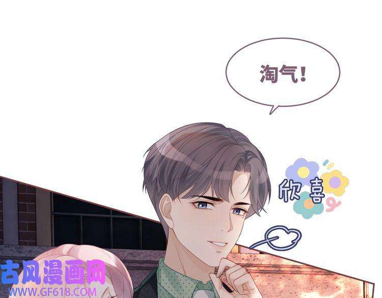 快穿女配冷静点第42话 真正的心意