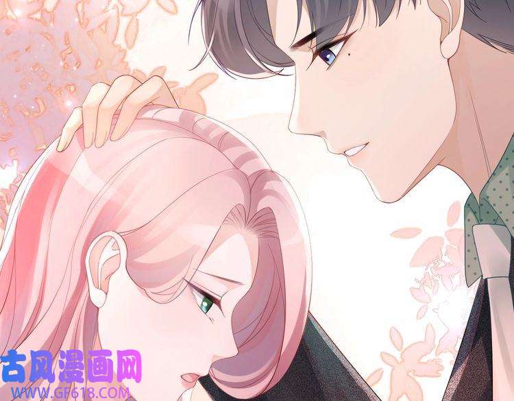 快穿女配冷静点第42话 真正的心意