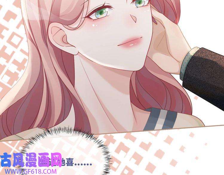 快穿女配冷静点第42话 真正的心意