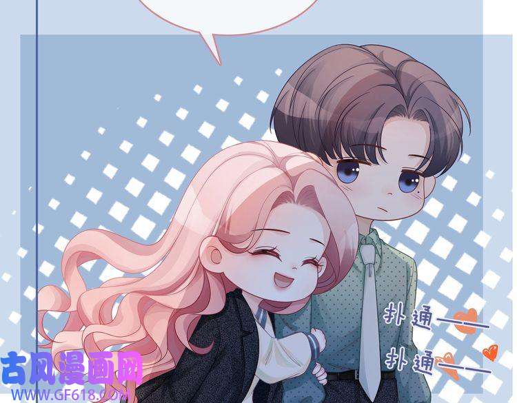 快穿女配冷静点第42话 真正的心意