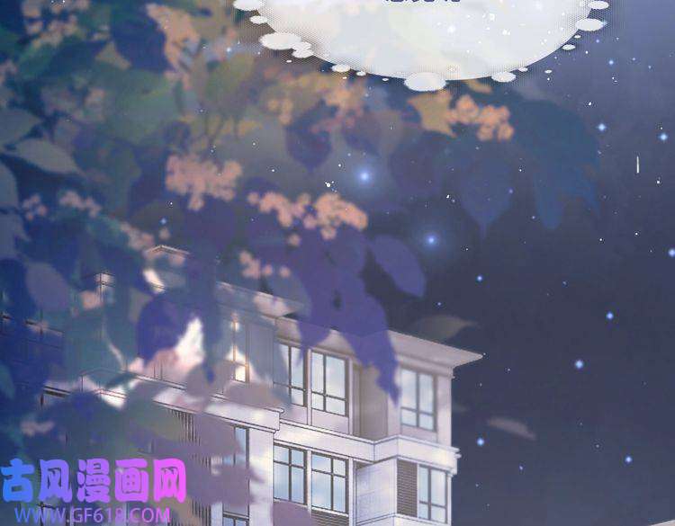 快穿女配冷静点第42话 真正的心意