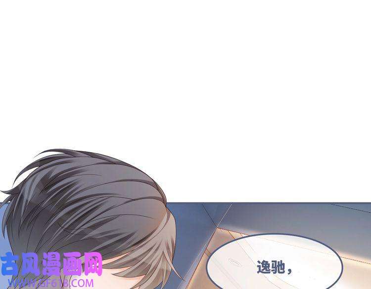 快穿女配冷静点第42话 真正的心意