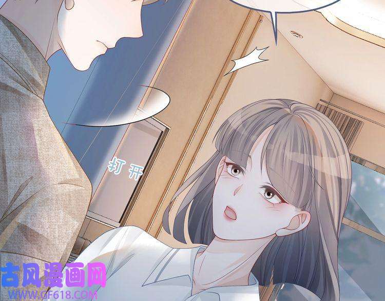 快穿女配冷静点第42话 真正的心意