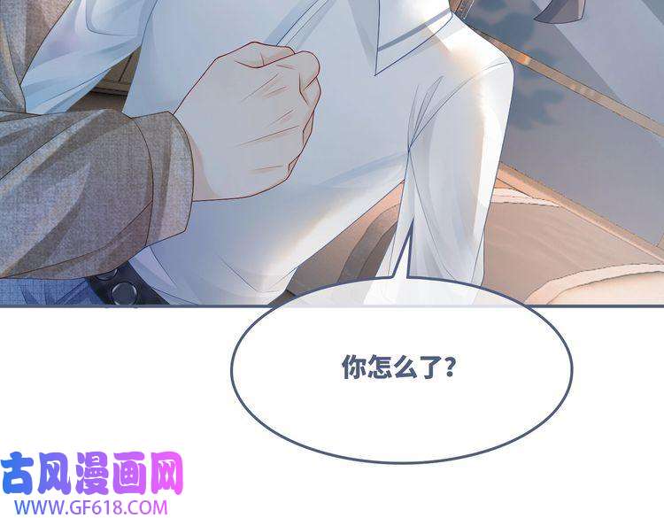 快穿女配冷静点第42话 真正的心意