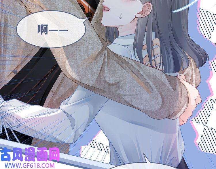 快穿女配冷静点第42话 真正的心意