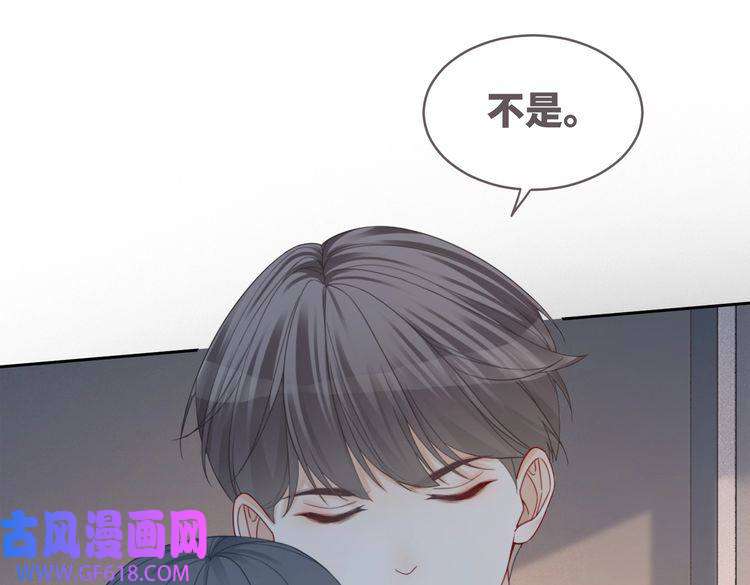 快穿女配冷静点第42话 真正的心意