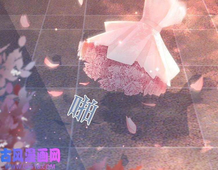快穿女配冷静点第42话 真正的心意
