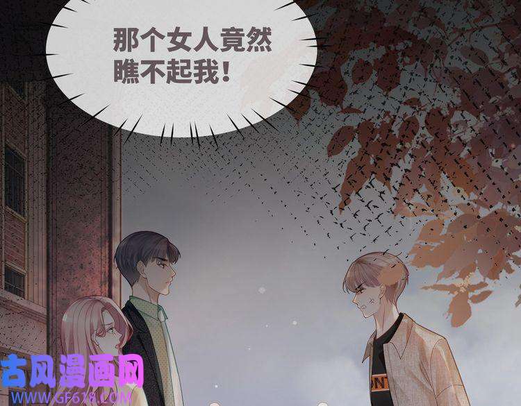 快穿女配冷静点第42话 真正的心意