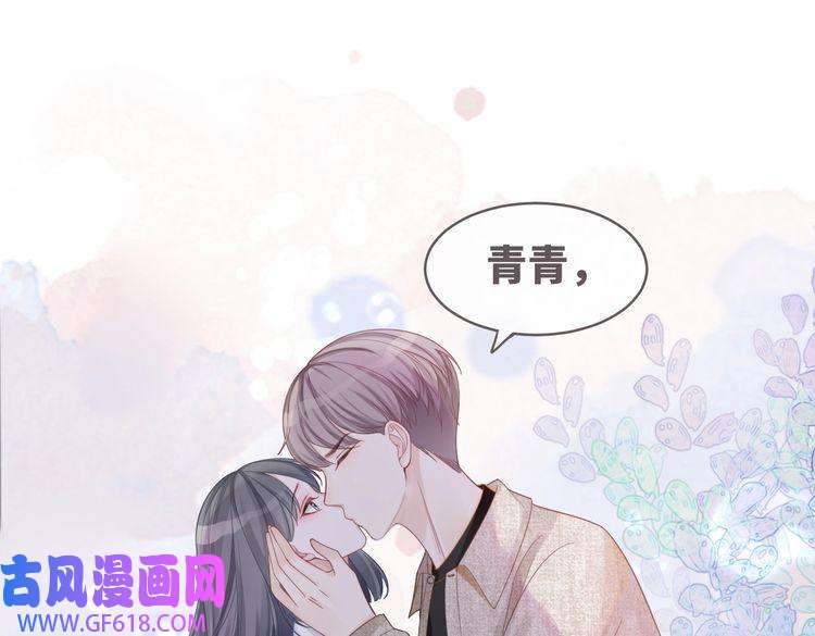 快穿女配冷静点第42话 真正的心意
