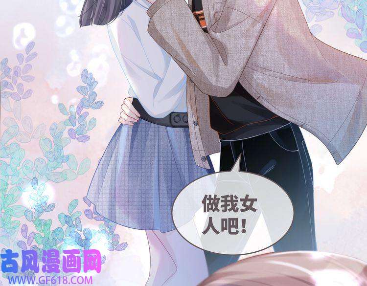 快穿女配冷静点第42话 真正的心意