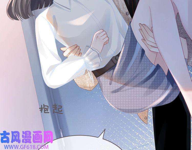 快穿女配冷静点第42话 真正的心意