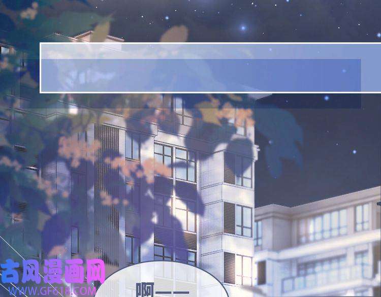 快穿女配冷静点第42话 真正的心意