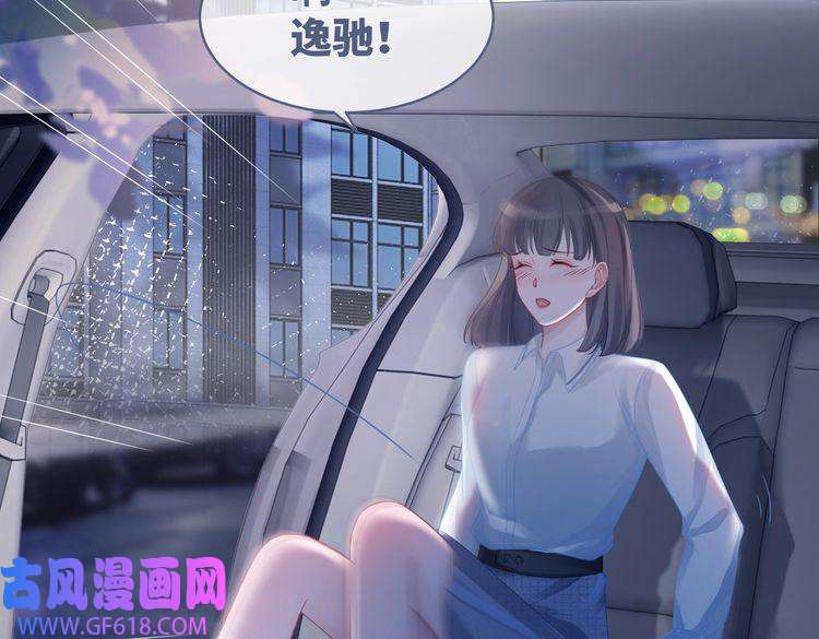 快穿女配冷静点第42话 真正的心意