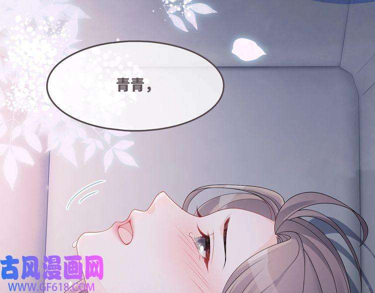 快穿女配冷静点第42话 真正的心意