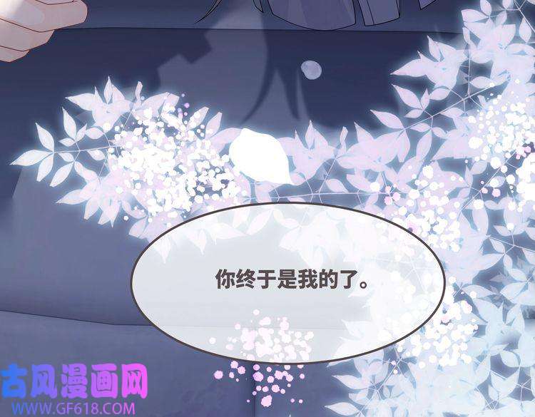 快穿女配冷静点第42话 真正的心意