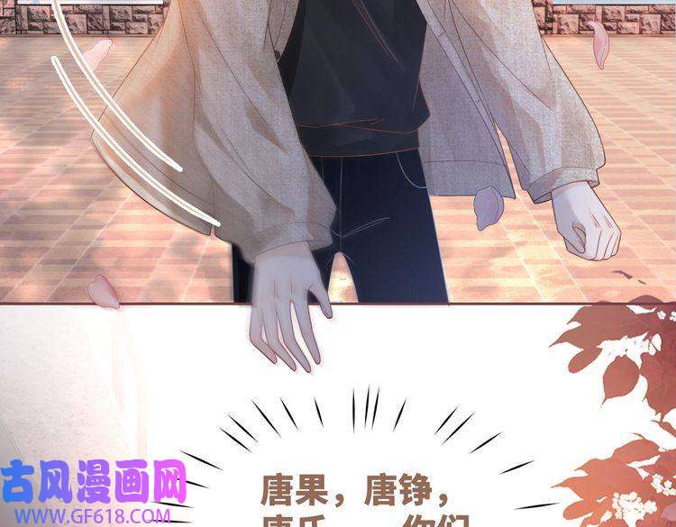 快穿女配冷静点第42话 真正的心意