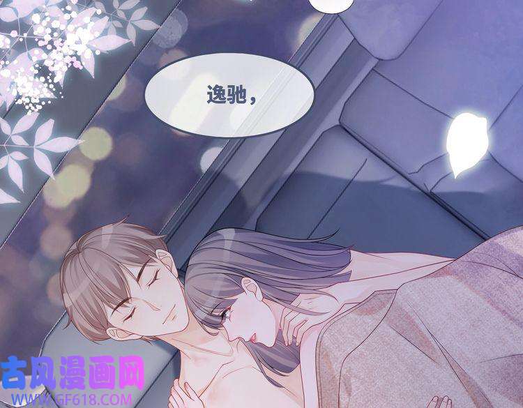 快穿女配冷静点第42话 真正的心意