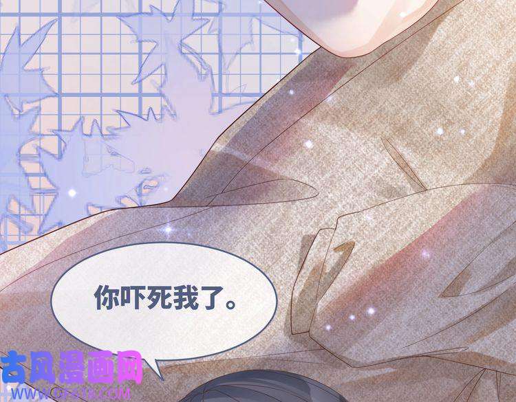 快穿女配冷静点第42话 真正的心意