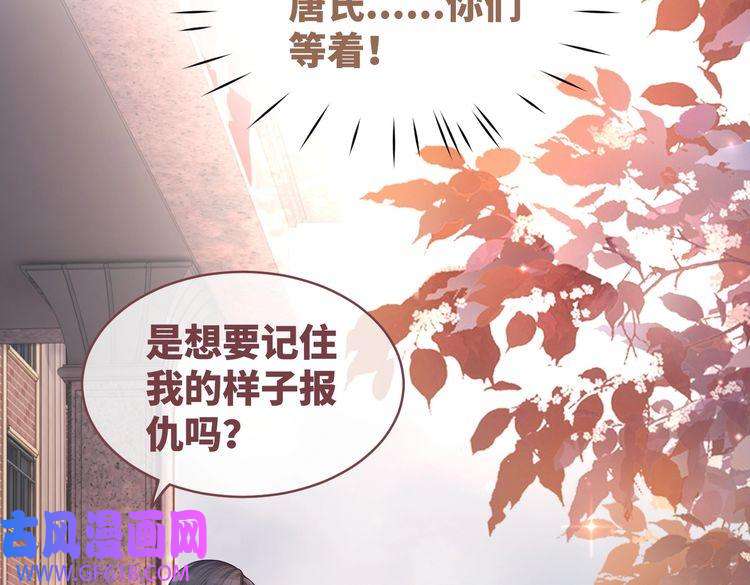 快穿女配冷静点第42话 真正的心意