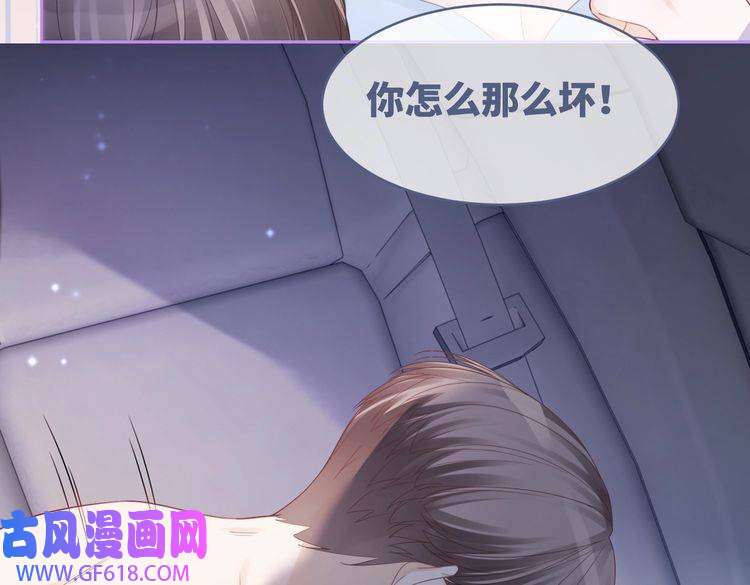 快穿女配冷静点第42话 真正的心意