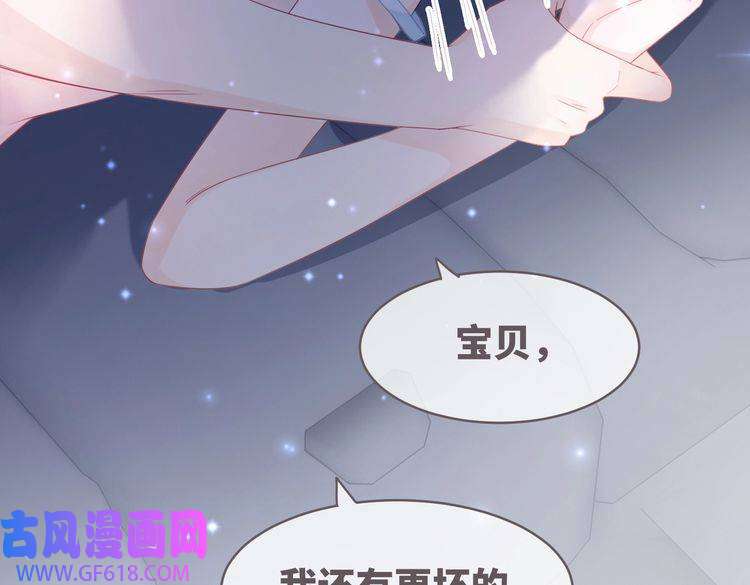 快穿女配冷静点第42话 真正的心意