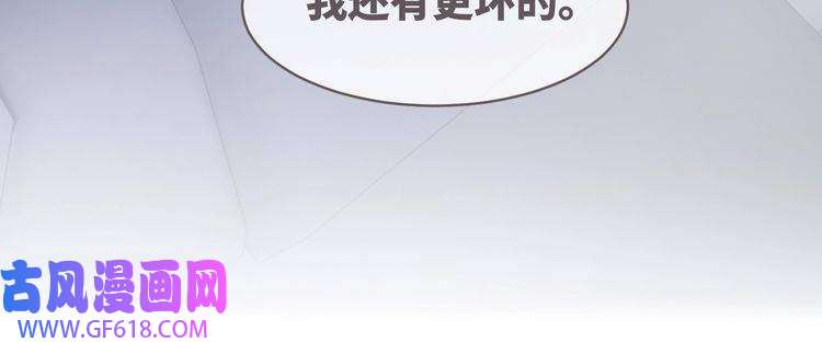快穿女配冷静点第42话 真正的心意