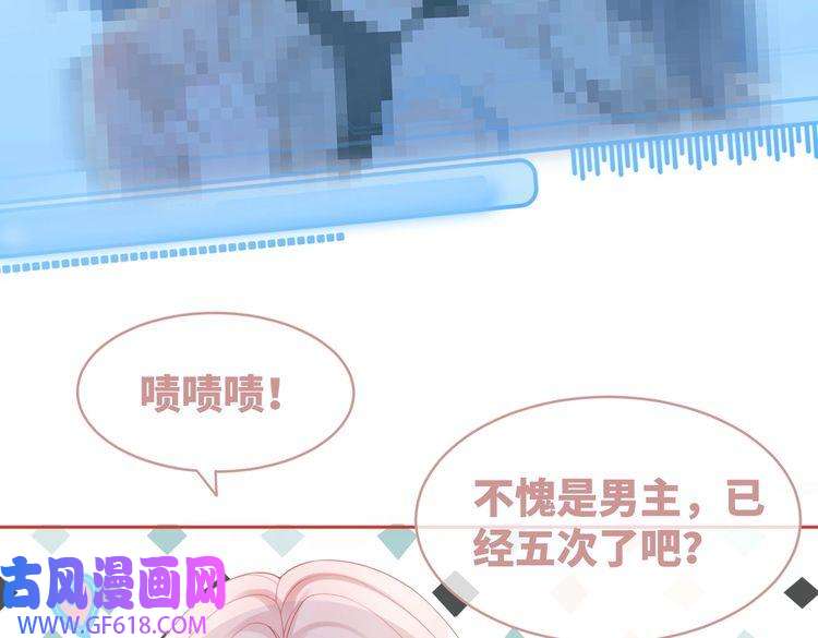 快穿女配冷静点第42话 真正的心意