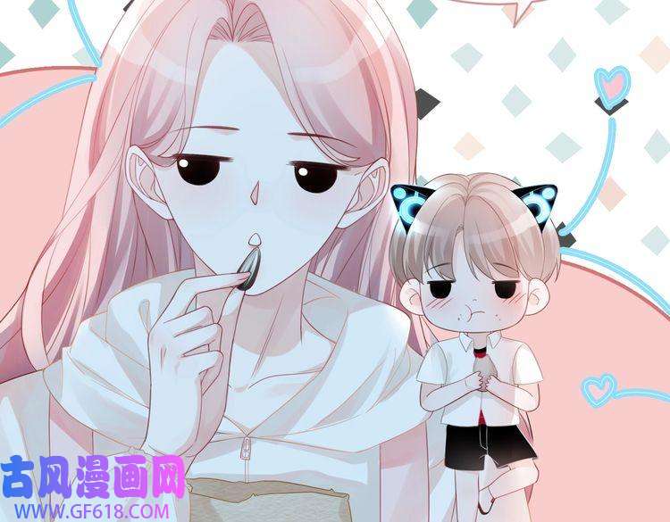 快穿女配冷静点第42话 真正的心意